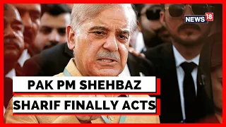 Pakistan News | Pakistan Economic Crisis | Shehbaz Sharif's Direction To Country's Foreign Ministry