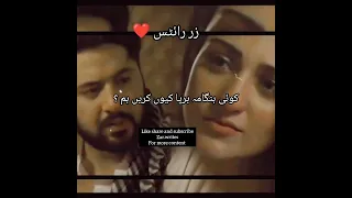 nya ik rishta peda Kun kren hum jhon Elia poetry//Urdu poetry status Urdu shayari 💞@zar.writes