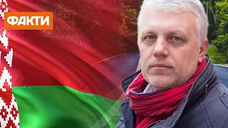 Справа Шеремета: чому у вбивстві журналіста бачать білоруський слід