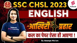 SSC CHSL English Expected Questions | English | SSC CHSL English Mock Test | English By Ananya Ma'am