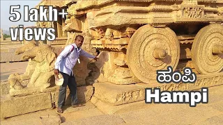 Hampi - detailed info tour - Local Guide - Jan 2018 - 56 min HD #hampi