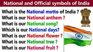 National symbols of India | National and Official symbols of India | India GK Questions and Answers