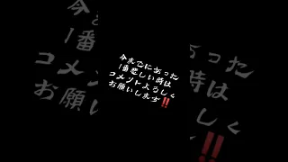 今までにあった1番悲しい時は？