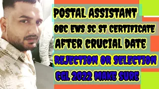 Postal assistant ll OBC EWS SC ST certificate after crucial date ll #cgl #cgl2022 #postalassistant