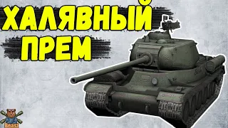 Объект 244 - ТАНК КОТОРЫЙ ПОЛУЧИТ КАЖДЫЙ 🔥 WoT Blitz