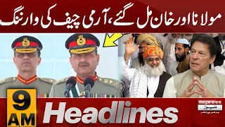 Army chief's warning | News Headlines 9 AM | Latest News | Pakistan News