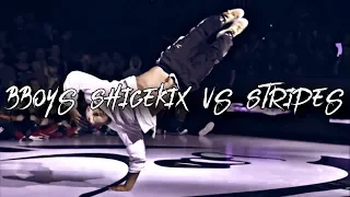 Bboys Shigekix vs Stripes. Silverback Open 2018.