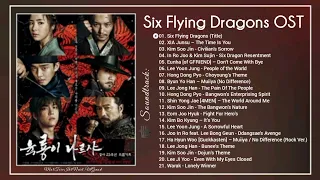 [Full Album] Six Flying Dragons OST / 육룡이 나르샤 OST / Nhạc Phim: Lục Long Tranh Bá