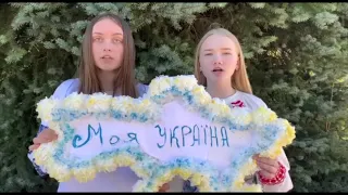 ВАТРА "СЛАВА  ГЕРОЯМ" Молотківський ЗЗСО І-ІІ ступенів