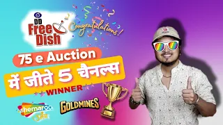 5 Channels won slots in DD Free Dish 75 e Auction | DD Free Dish New Update