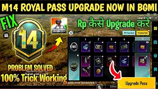 FIXED Bgmi Month 14 Royal Pass Not Upgrading Problem | M14 Royal pass Upgrade Now in Bgmi |RP Glitch