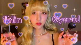 1MIN GYARU MAKEUP SHOP ASMR!🌺 (but little bit SASSY~💁🏼‍♀️)