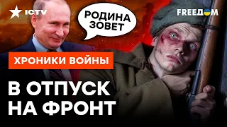 В России РЕКОРДНАЯ НЕХВАТКА кадров 🔴 Заводы СТОЯТ, пока РАБОЧИЕ на ФРОНТЕ