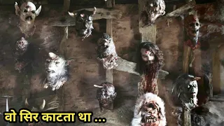 The Head Hunter (2018) Horror Thriller Movie Explain In Hindi / Screenwood