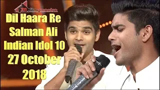 Dil Haara Re - Salman Ali ,27 October 2018 Indian Idol 10 |Neha Kakkar & Vishal Dadlani