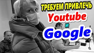 🔥"ГИК vs Инспектор Андреев в Арбитраже !"🔥 Заседание второе // Финал