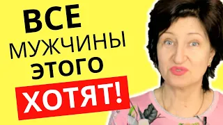 Почему мужчины любят некрасивых женщин...