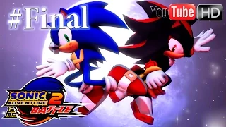 Sonic Adventure 2 HD: Battle 【1080P】 - ✪ Hero Story [Final Part] ✪ | Stage 16 | ✪ Walkthrough ✪