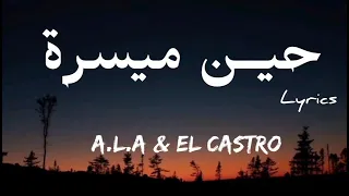 A.L.A & EL CASTRO - حين ميسرة + LYRICS [ZL]