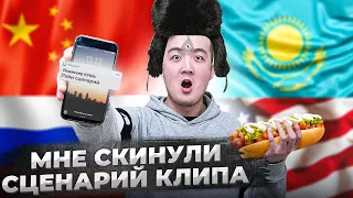 ПОЛНЫЙ РАЗБОР КЛИПА "ИРИНА КАЙРАТОВНА - WU KANG" | ЮТУБСТАН