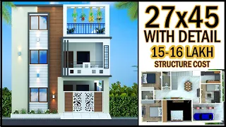 27'-0"x45'-0" 4BHK House Design With Detail | 2 Floor 27x45 House Plan | Gopal Architecture