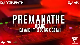 Premanathe Tulu Dance Remix 2022 Dj Yakshith & Dj Ng & Dj Mk  & Pranam Edits | Full Song |