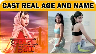 Qurbaan Hua CAST ★ REAL AGE AND NAME 2022 !