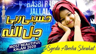 Tere Sadqay Me Aqa - Hasbi Rabbi - Official Video 2020 - Syed Abiha Shoukat