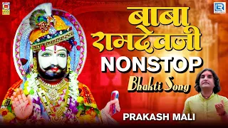 Nonstop Ramdevji Bhajan 2023 | Prakash Mali SuperHit Bhajan | बाबा रामदेवजी भजन | Rajasthani Bhajan