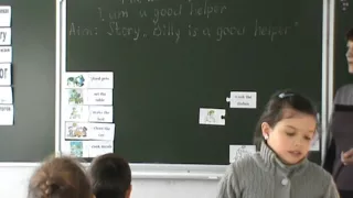 Урок английского языка в 3 классе