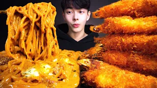 ASMR MUKBANG 두찜 신메뉴 로제찜닭게티 왕새우튀김 먹방 Rose Jjim Dak (braised chicken)& FRIED SHRIMP  eating sounds