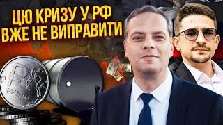 👊ЦІНИ НА ПАЛИВО РФ ЗЛЕТІЛИ! Інфляція б'є рекорди. Путін обдерт бізнес на 2 трлн / НАКІ,МІЛОВ