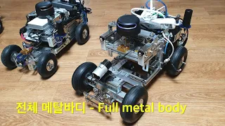 SRC 소개영상 (intro video) / 자율주행 RC Car