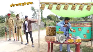 Frode Pani Puri Wala | Police Arrested In Frode Pani Puri Man | Really Amazing Village Story Video