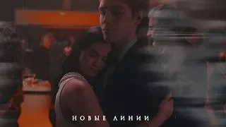 veronica&archie ll новые линии [1080p] + {3x11}