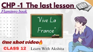 CHP -1 The last lesson🔔 | Complete chapter | Flamingo| Class 12 | Learn With Akshita #class12english