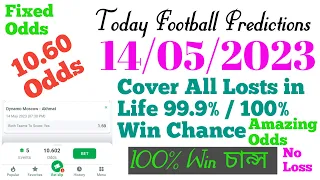 FOOTBALL PREDICTIONS TODAY 14/5/2023 SOCCER PREDICTIONS TODAY | BETTING TIPS TODAY