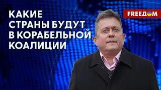 Провокация РФ с БпЛА США. Детали от военного эксперта