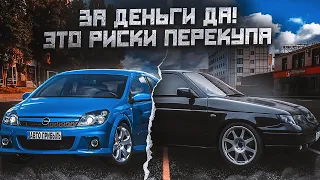 ВЫКУПИЛ ПАЦАНСКИЙ АВТОПАРК.Крашу в гараже 12шку на продажу..прибыль в 2024?