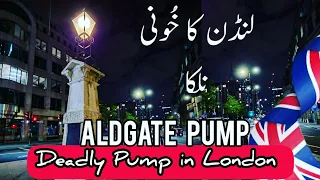 Aldgate Pump London | The Pump of Death | Dark History of London | Travel Vlog | Exploring wisdom