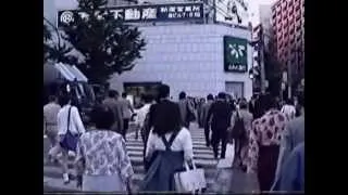 1990 新宿彼方此方 Shinjuku Walkabout 901002