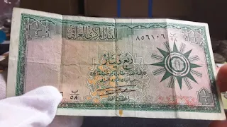 Iraq expensive 1959 banknote