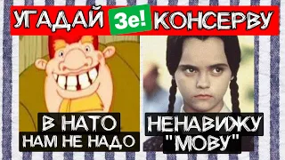 НАСТОЯЩИЕ РАЗУМКОВ И СТЕФАНЧУК | ШКВАРЦЫ ЗЕленского