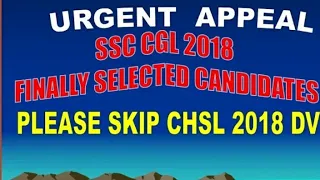 SKIP CHSL DV || A humble request to skip CHSL DV || SSC CHSL DV vs Cutoffs || Expected CHSL CUTOFF |