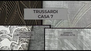 Обои Zambaiti Trussardi Casa 7 (Италия)! Металлические обои, 3Д эффект и арабески! Золото в обоях?