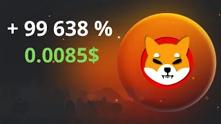 7 лет Shiba inu coin / Инвестиции для начиющих инвесторов