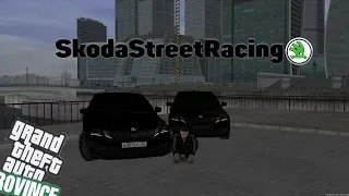 (MTA Province) | SkodaStreetRacing | ШАШКИ НА ШКОДЕ ЗАКОНЧИЛИСЬ ЛИШЕНИЕМ ПРАВ! #skodastreetracing