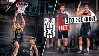 ВАЖНЕЙШИЙ МАТЧ ЗА ВЫХОД В ПЛЕЙ-ОФФ КУБКА РОССИИ / HOOPS vs Екатеринбург