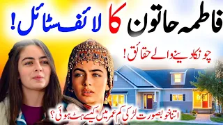 Fatima Hatun _In Real Life || leya kirşanBiography || Lifestyle ||Right research