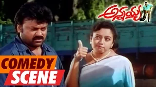 Annayya Telugu Movie || Comedy Scene 10 || Chiranjeevi, Soundarya, Ravi teja